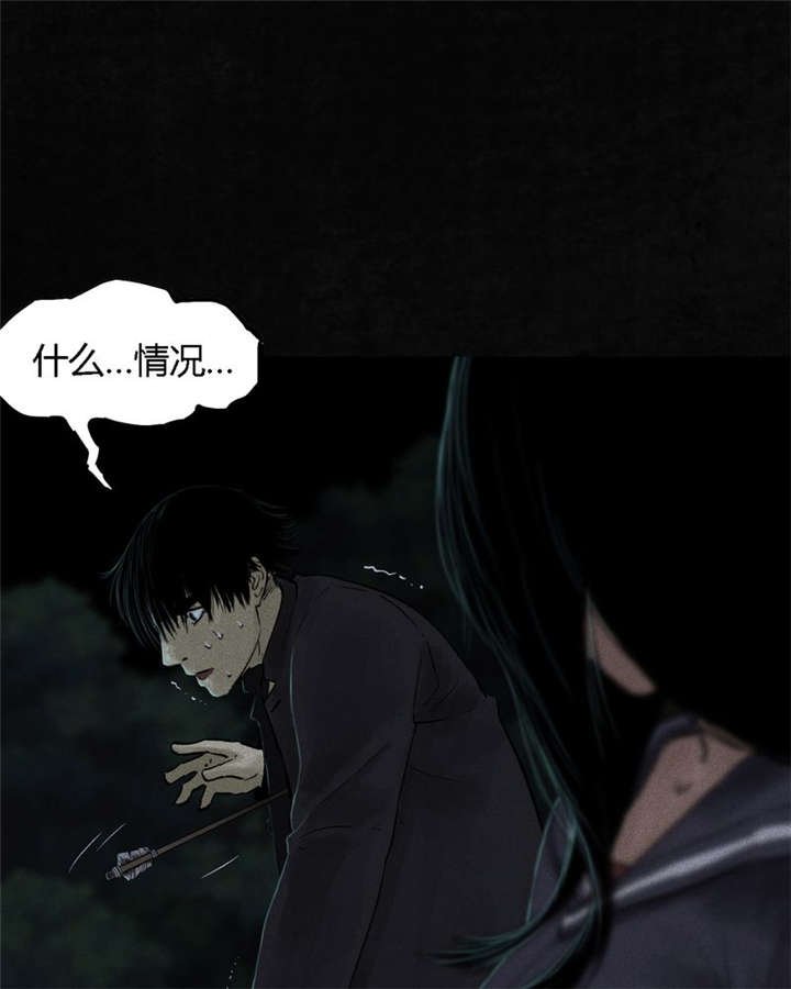 第40章：不，还在地下！