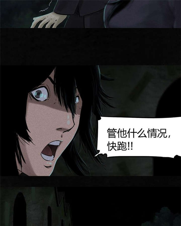 第40章：不，还在地下！