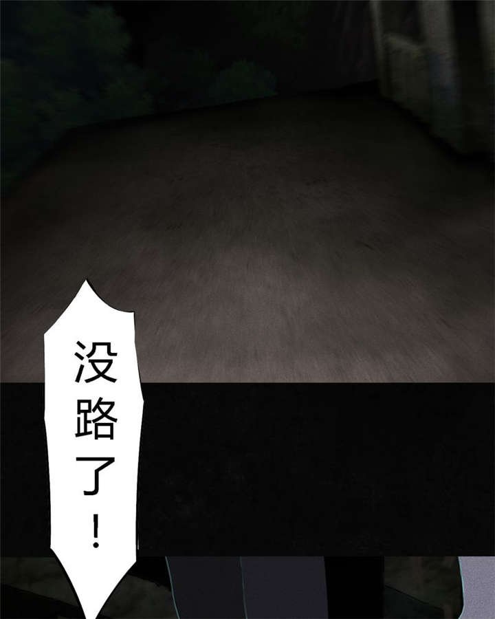第40章：不，还在地下！