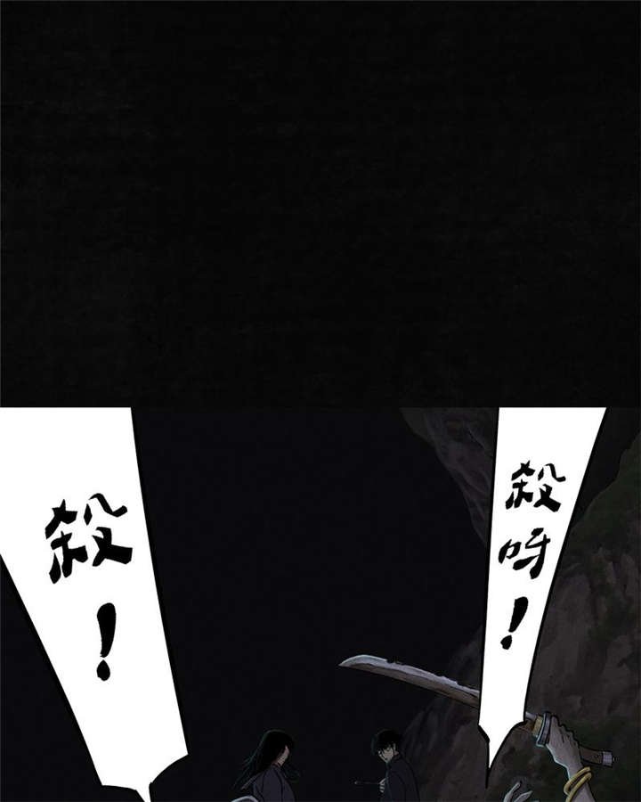 第40章：不，还在地下！
