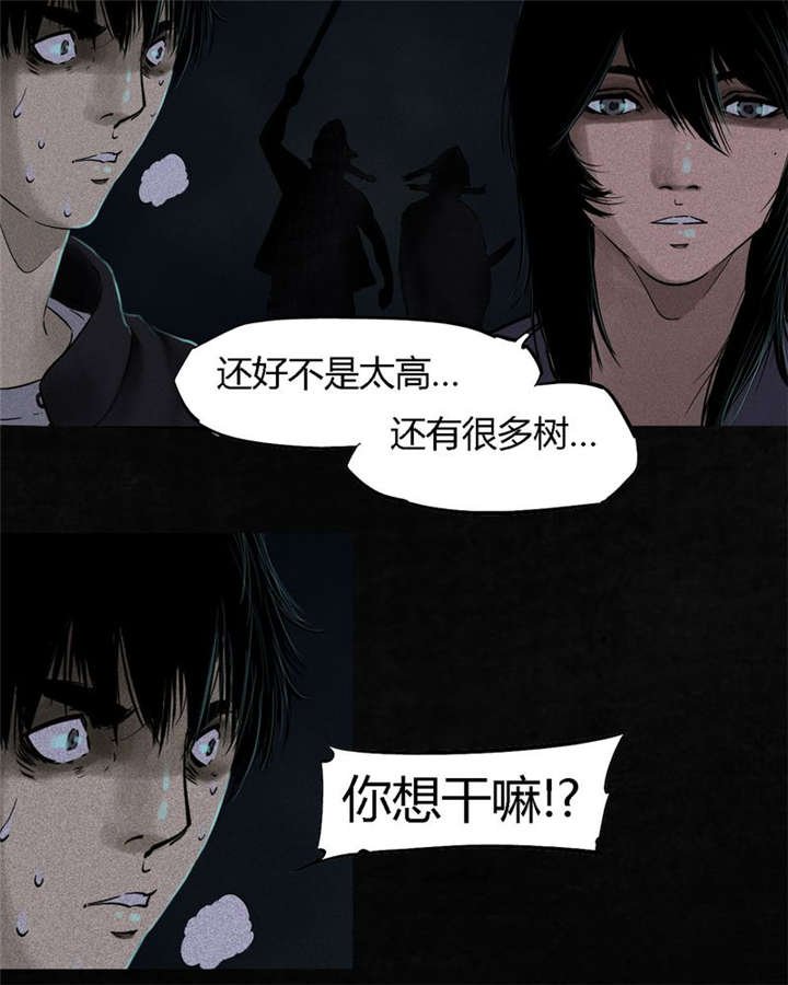 第40章：不，还在地下！