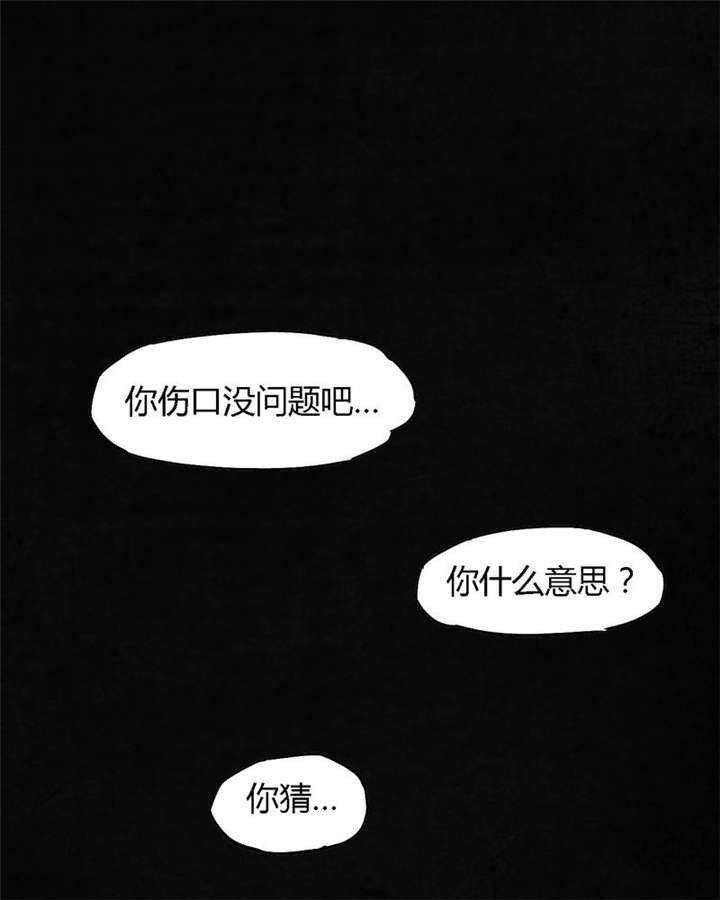 第40章：不，还在地下！