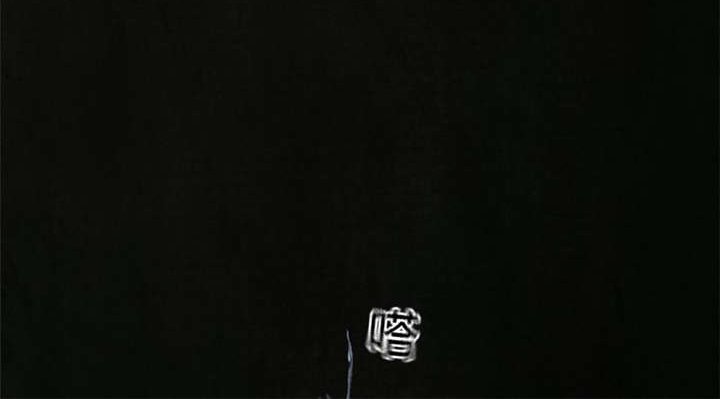 第40章：不，还在地下！