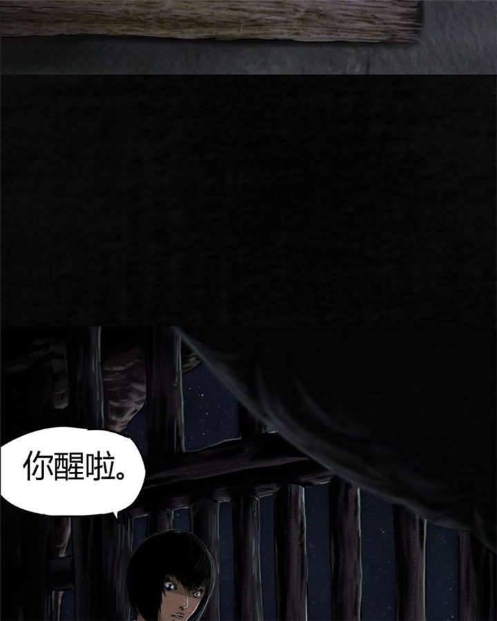 第40章：不，还在地下！