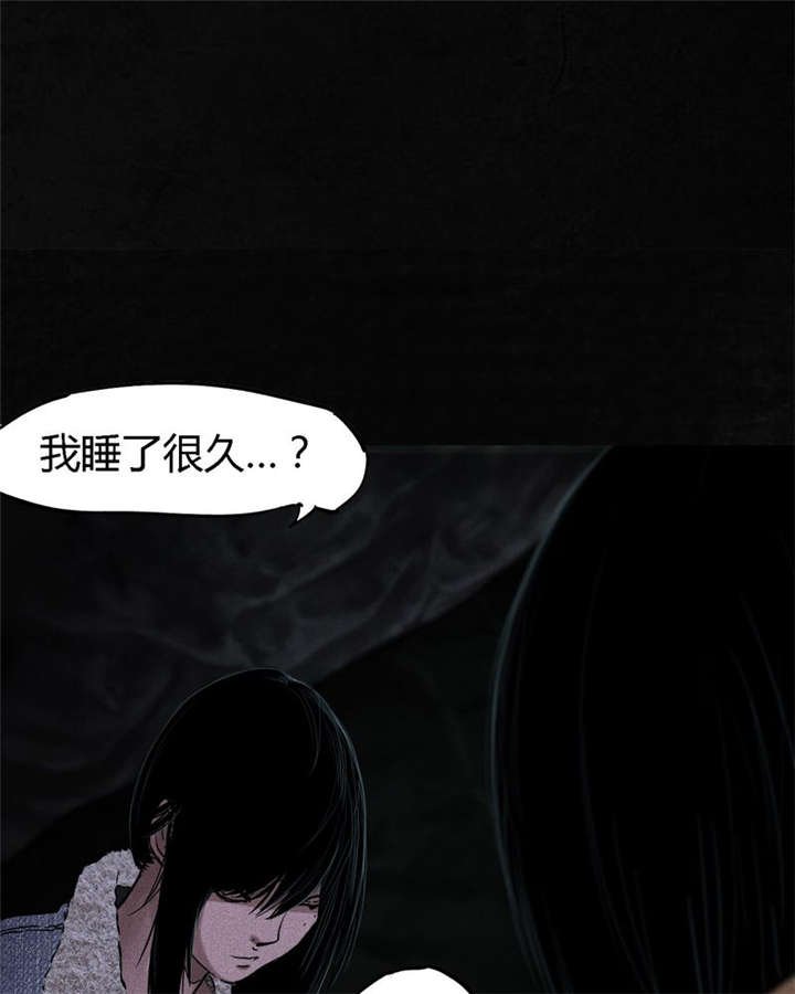 第40章：不，还在地下！