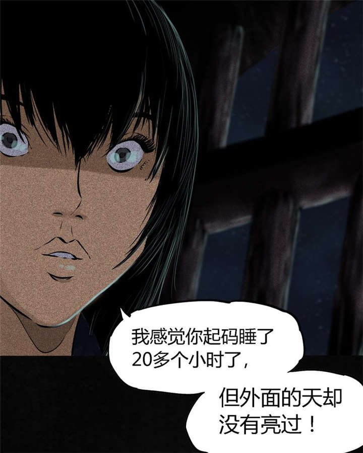 第40章：不，还在地下！