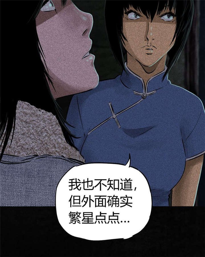 第40章：不，还在地下！