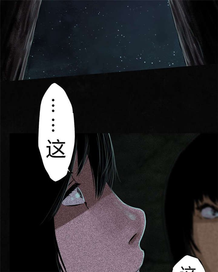 第40章：不，还在地下！