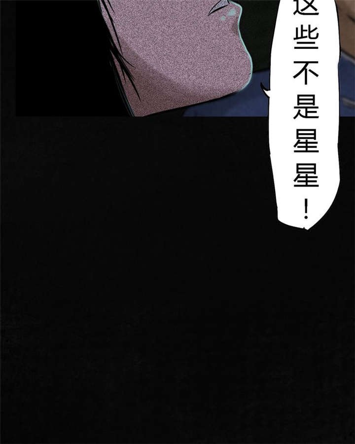 第40章：不，还在地下！