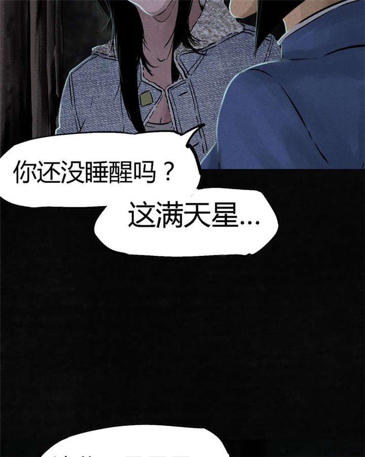 第40章：不，还在地下！