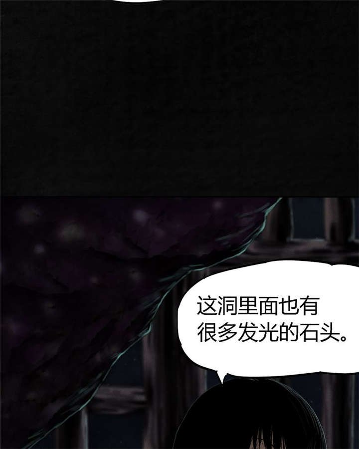 第40章：不，还在地下！