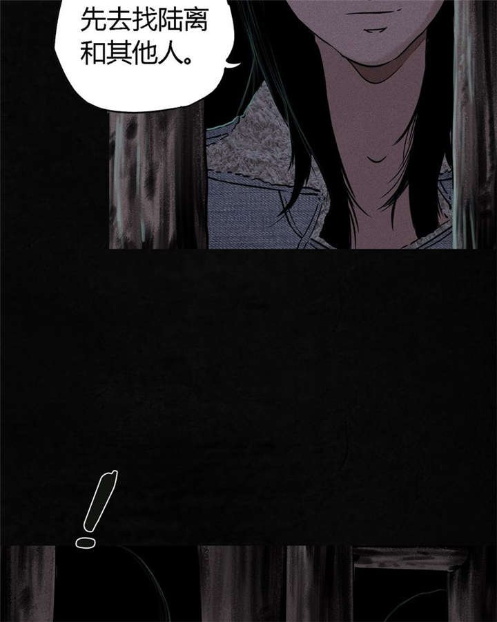 第40章：不，还在地下！