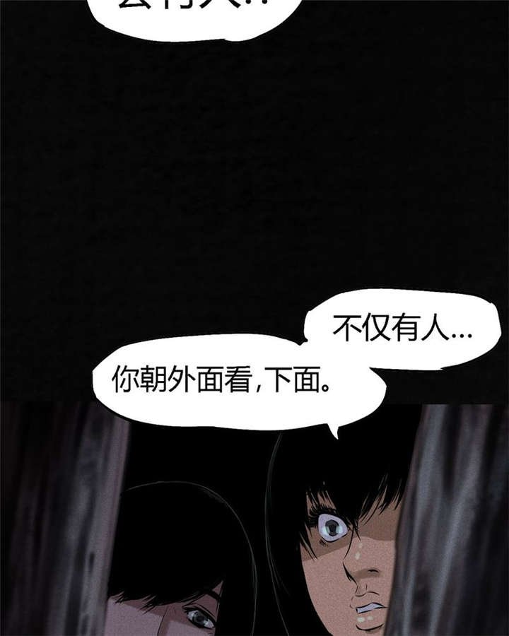 第40章：不，还在地下！
