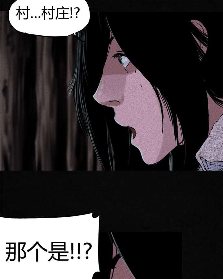 第40章：不，还在地下！