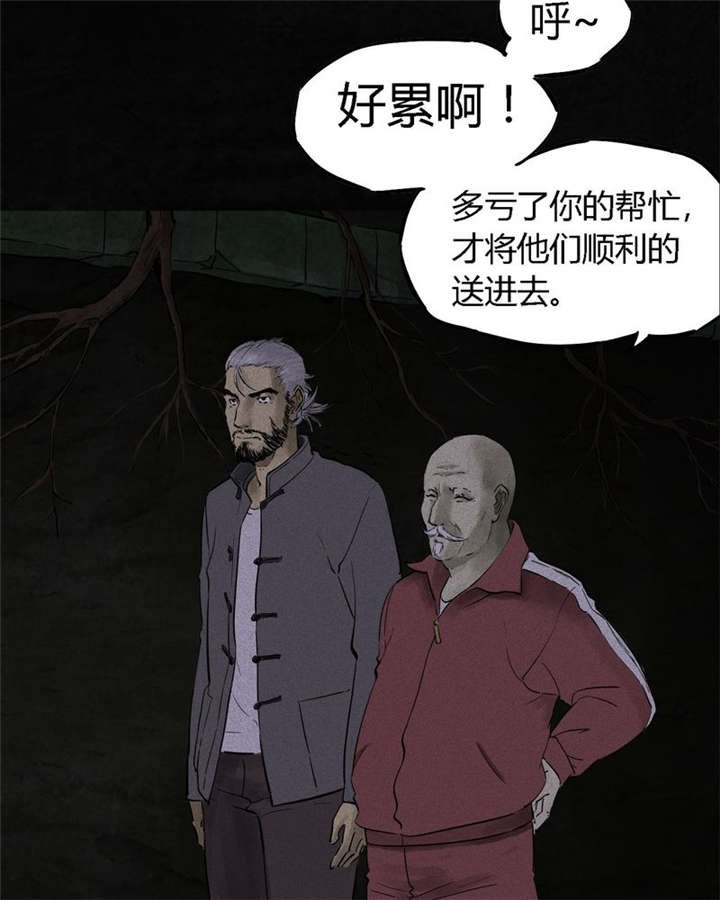 第41章：这里也有···
