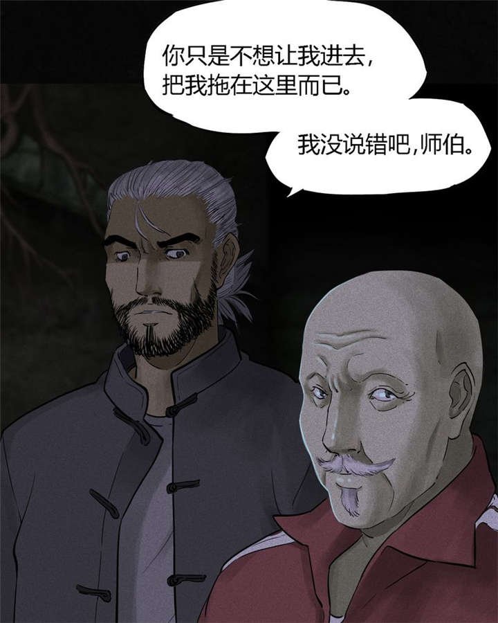 第41章：这里也有···