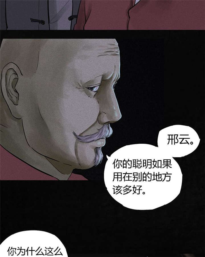 第41章：这里也有···