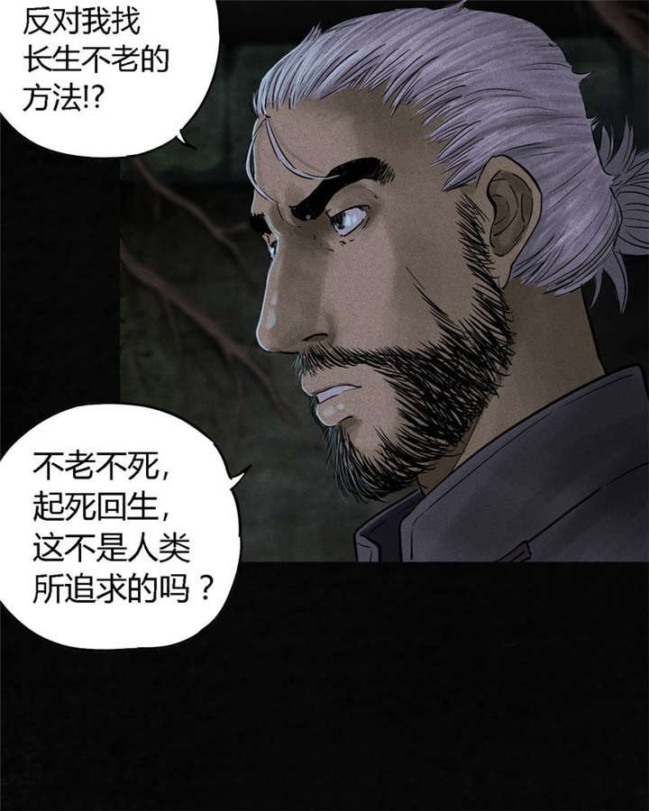 第41章：这里也有···
