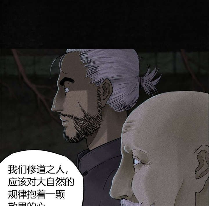 第41章：这里也有···