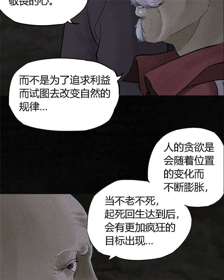 第41章：这里也有···