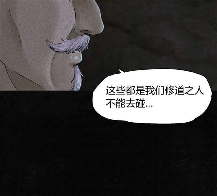 第41章：这里也有···