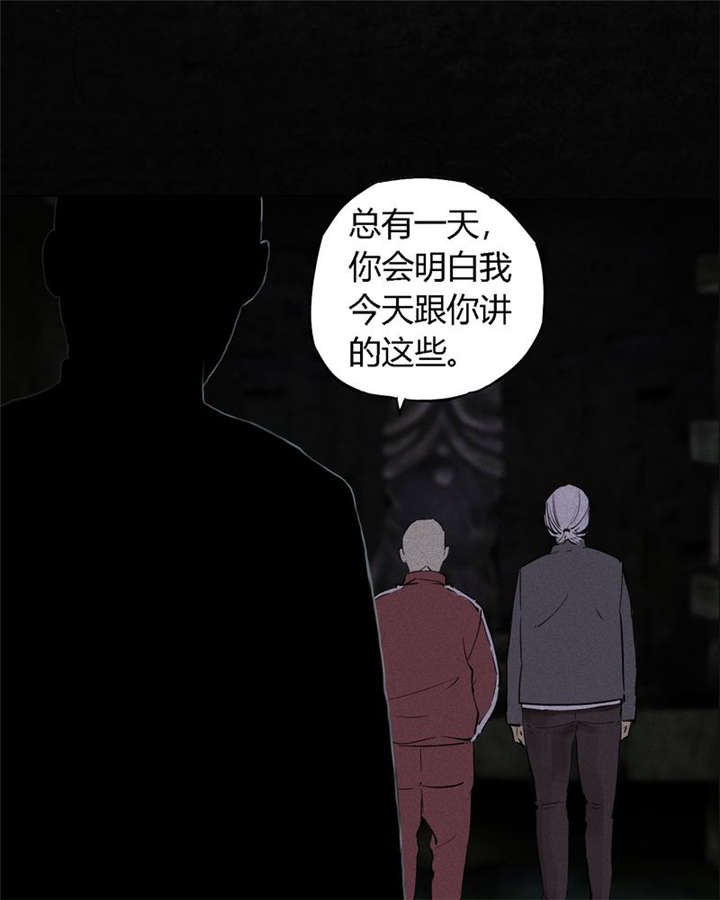 第41章：这里也有···