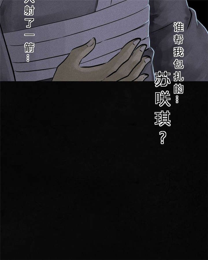 第41章：这里也有···