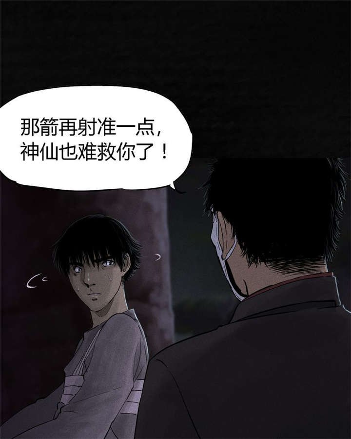 第41章：这里也有···