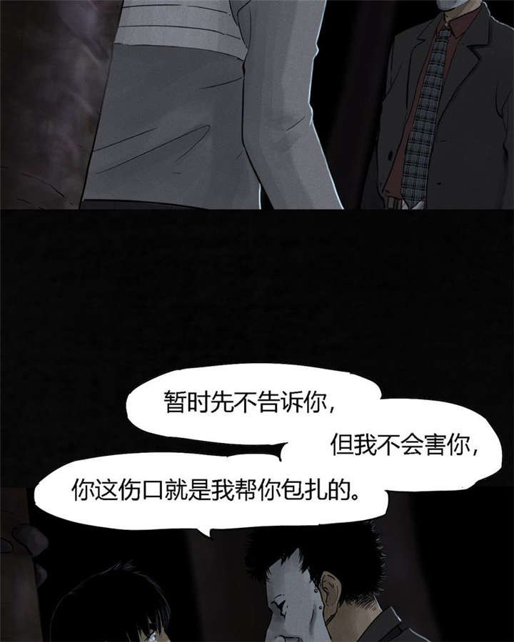 第41章：这里也有···
