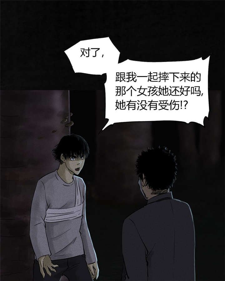 第41章：这里也有···