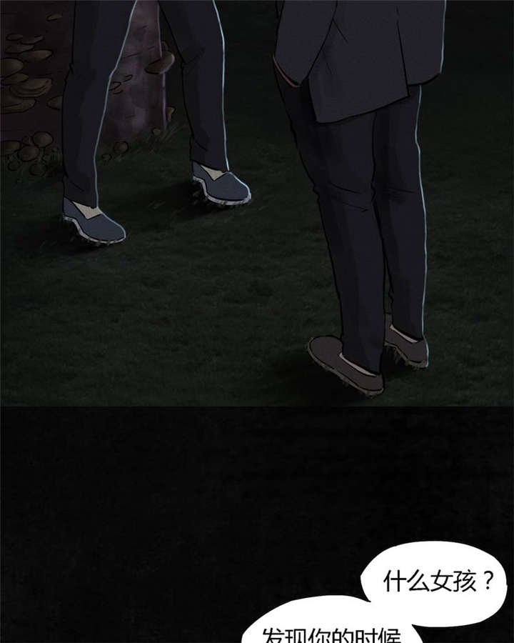 第41章：这里也有···