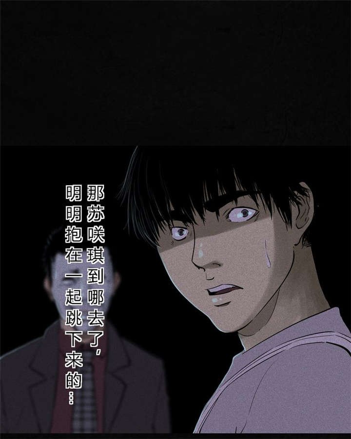 第41章：这里也有···