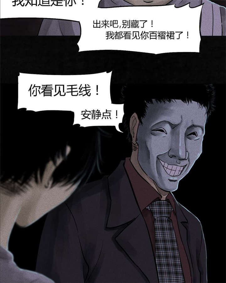 第41章：这里也有···
