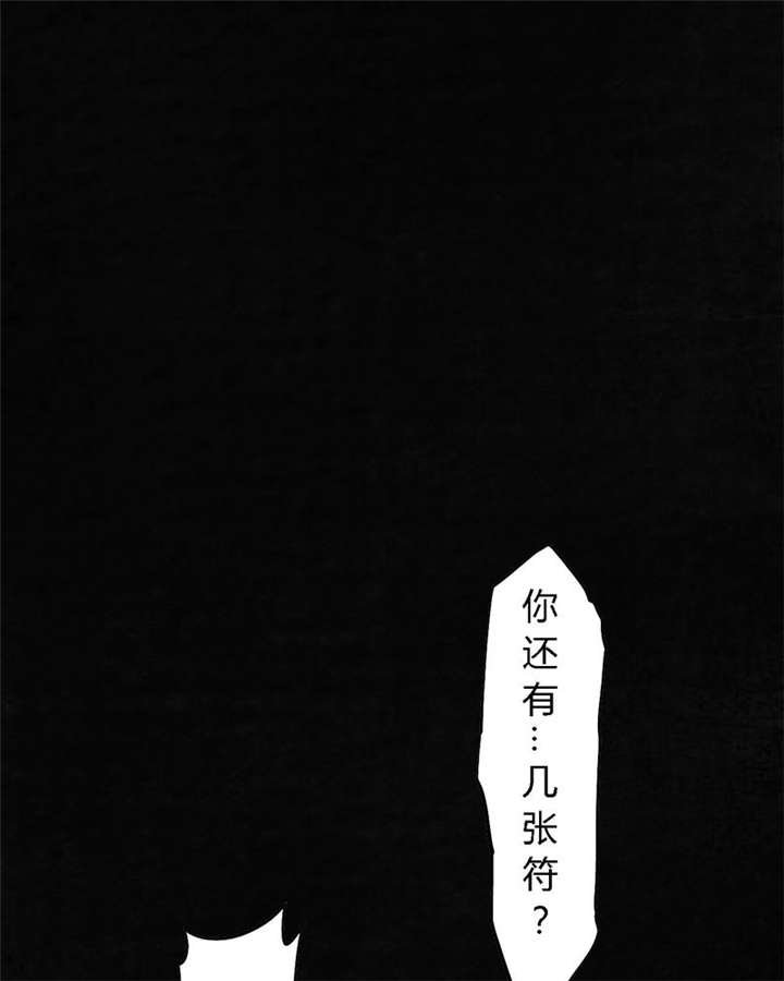 第41章：这里也有···