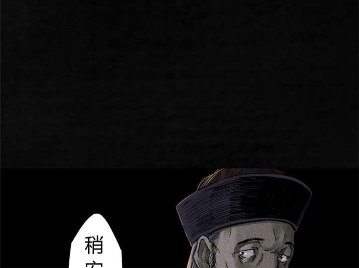 第42章：祭司