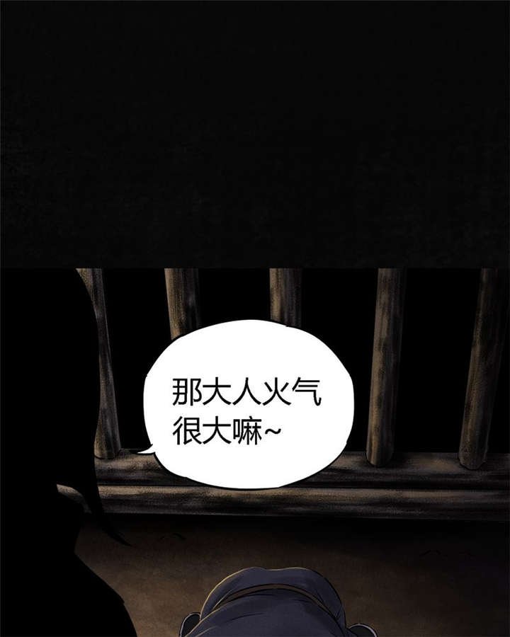 第42章：祭司