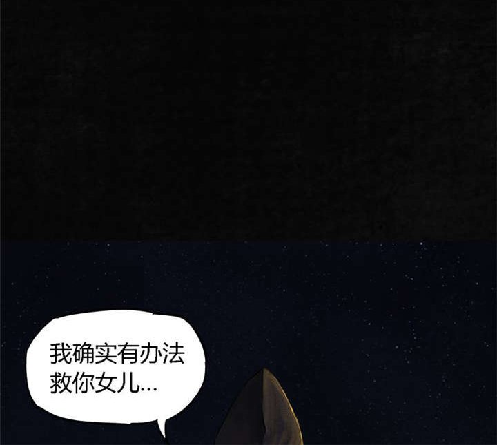 第42章：祭司