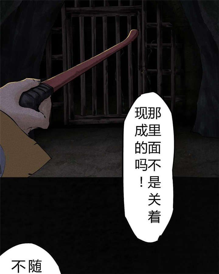 第42章：祭司