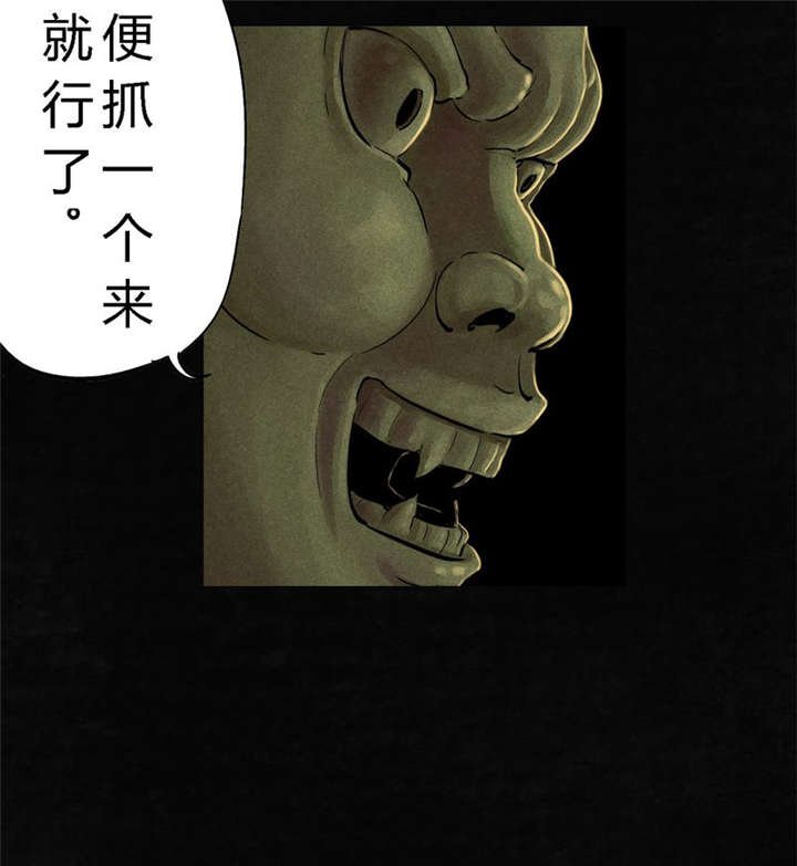 第42章：祭司