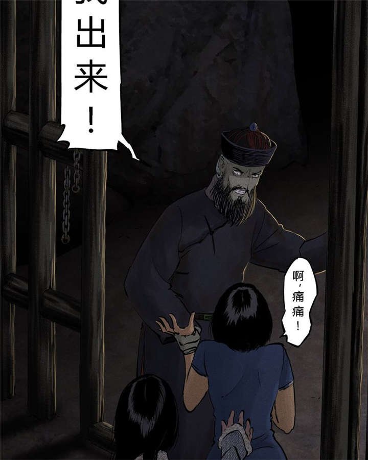 第42章：祭司