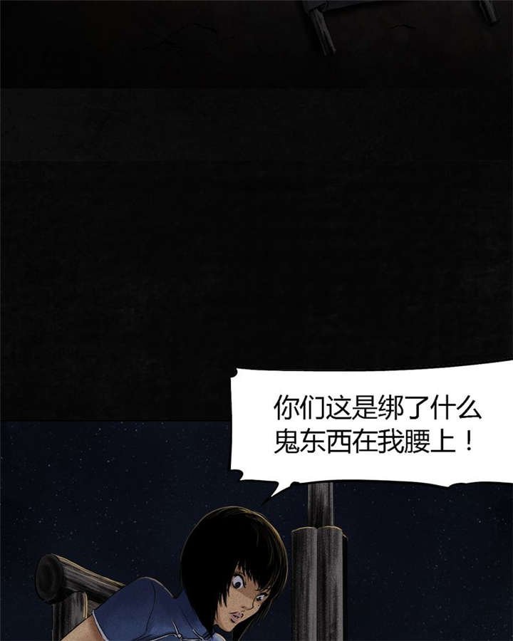 第42章：祭司