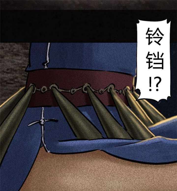第42章：祭司