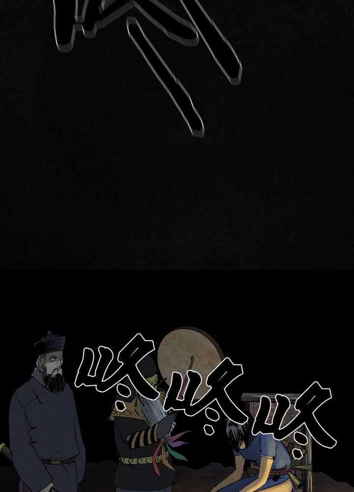 第43章：胡黄白柳灰