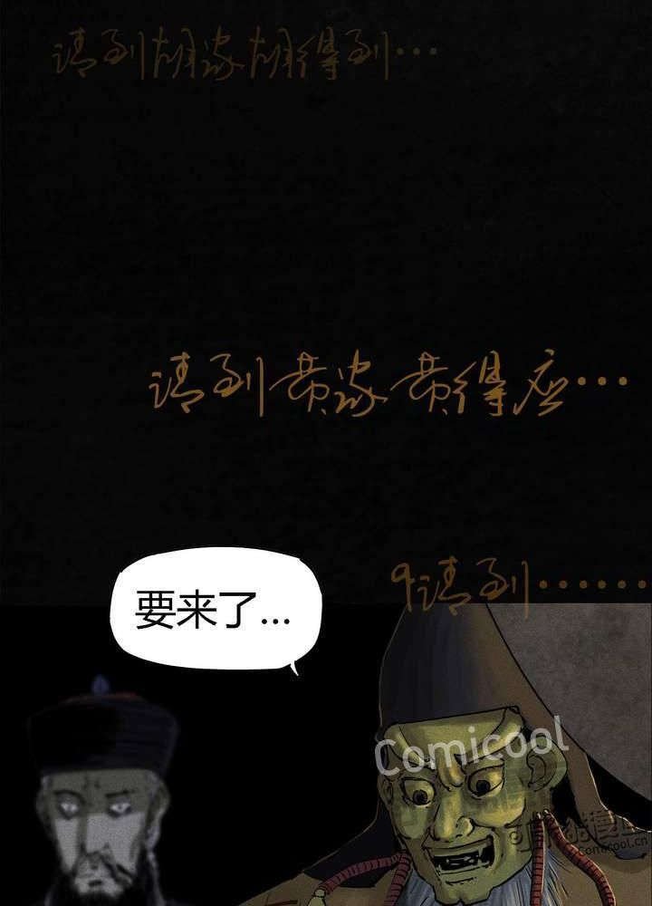 第43章：胡黄白柳灰