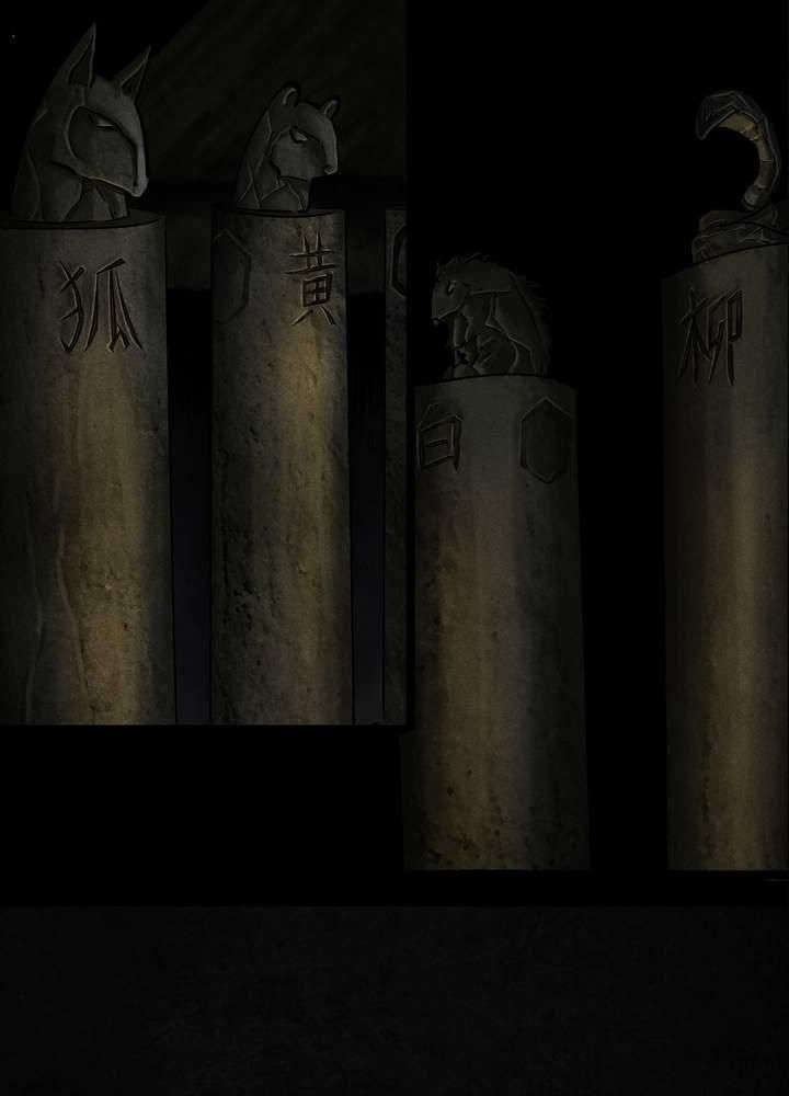 第43章：胡黄白柳灰