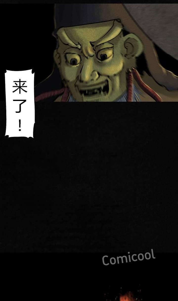 第43章：胡黄白柳灰
