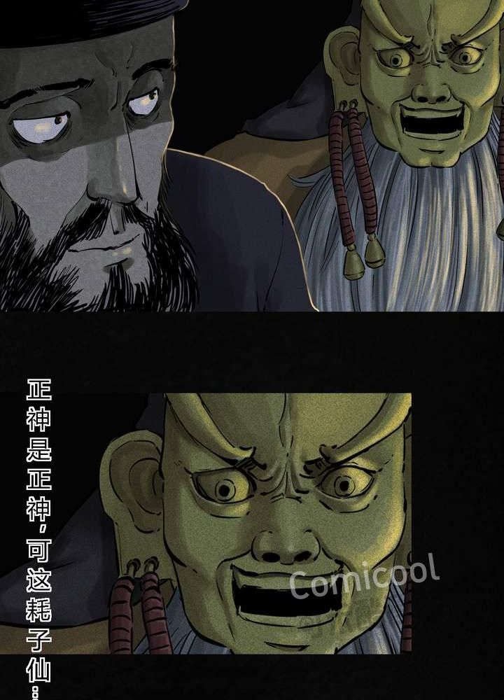 第43章：胡黄白柳灰