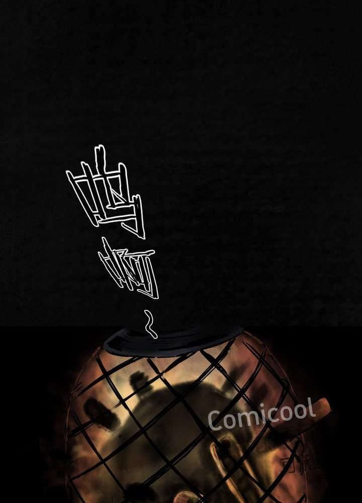 第43章：胡黄白柳灰