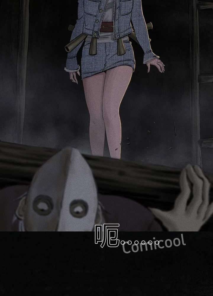 第43章：胡黄白柳灰