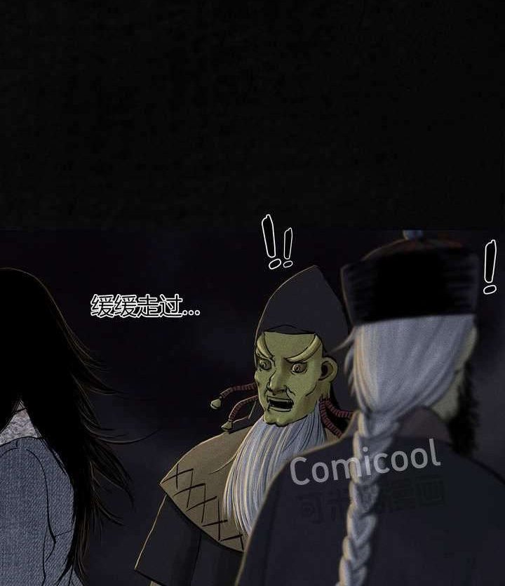 第43章：胡黄白柳灰